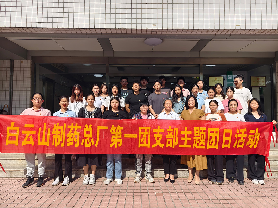 第一團支部開展“傳承五四精神，凝聚青春力量”主題團日活動