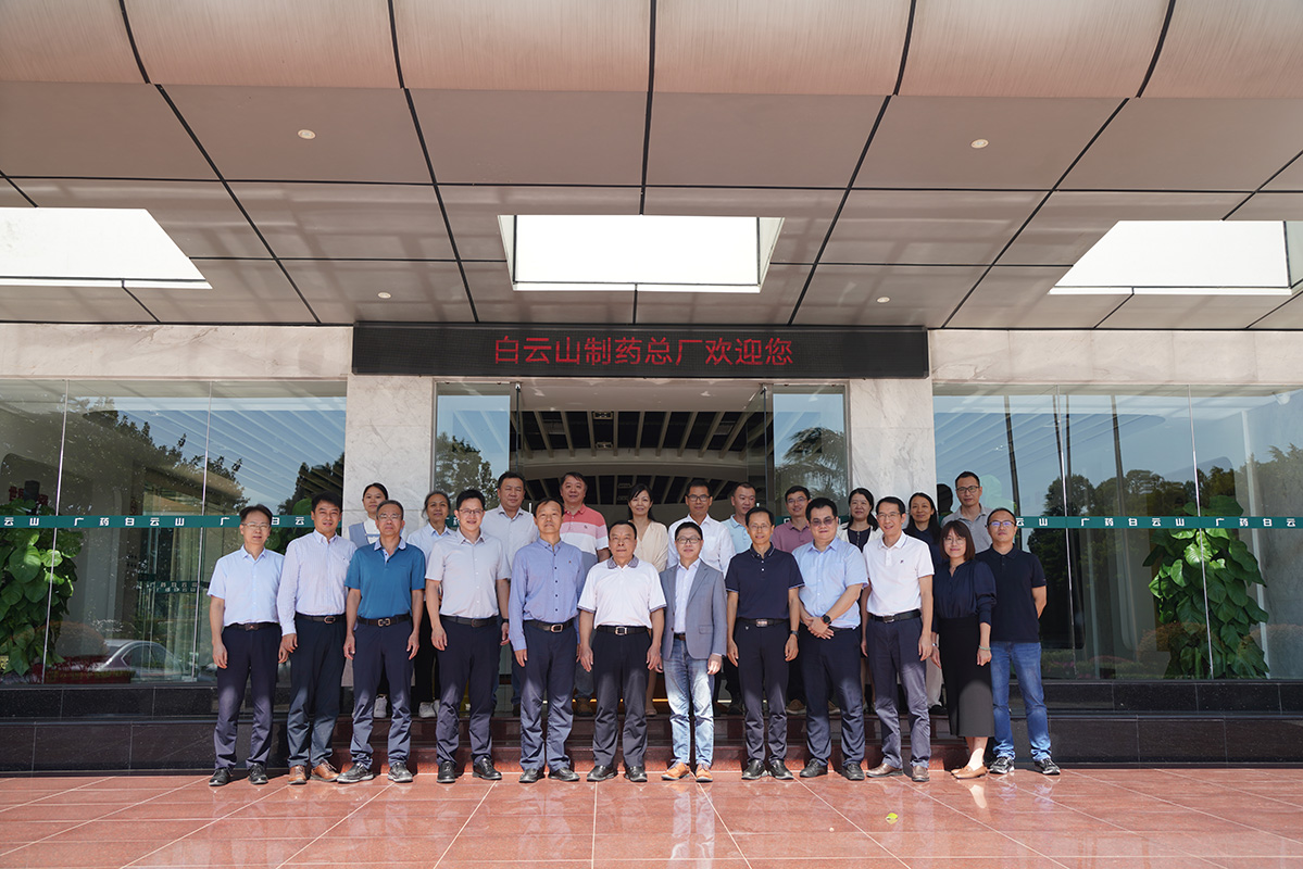 完美收官！白云山制藥總廠數(shù)字化工廠整體規(guī)劃項(xiàng)目匯報(bào)會(huì)順利舉行