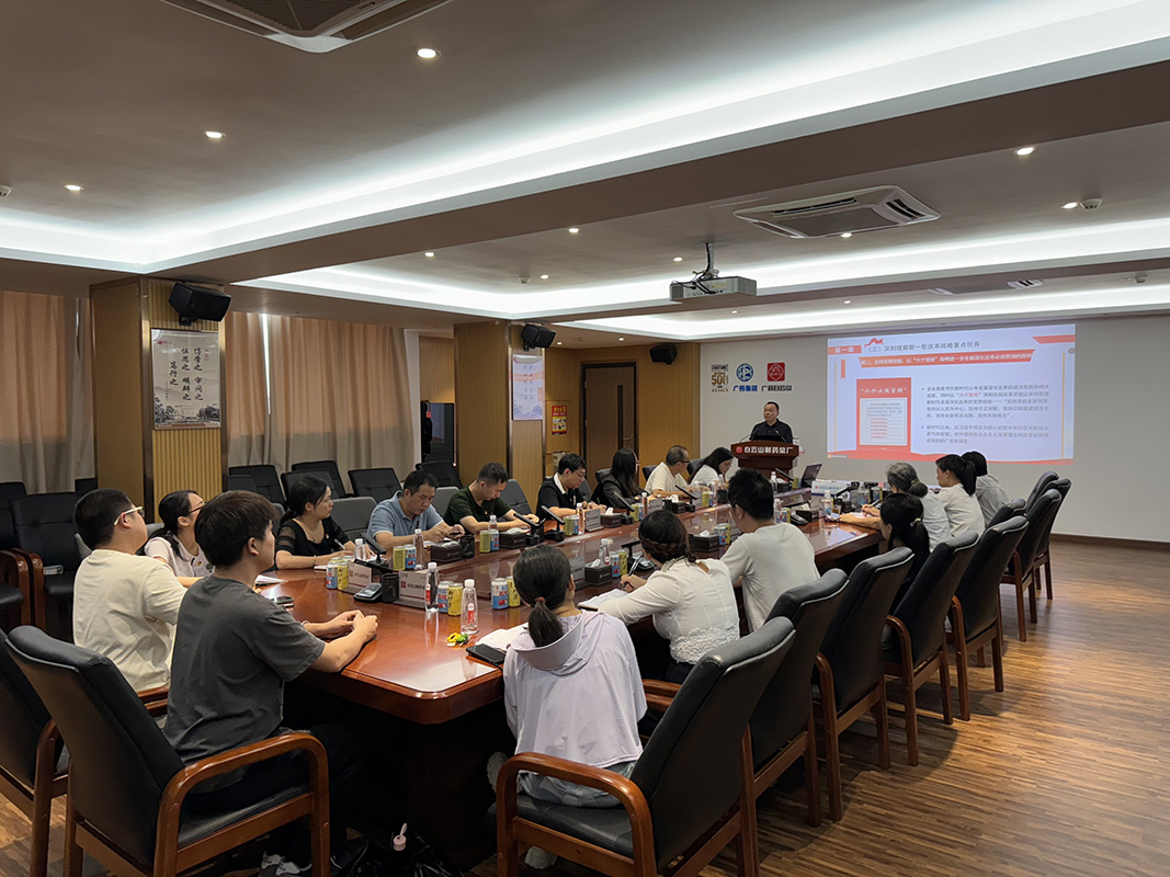 金戈車間黨支部開展主題黨日活動(dòng) 深入學(xué)習(xí)貫徹黨的二十屆三中全會精神