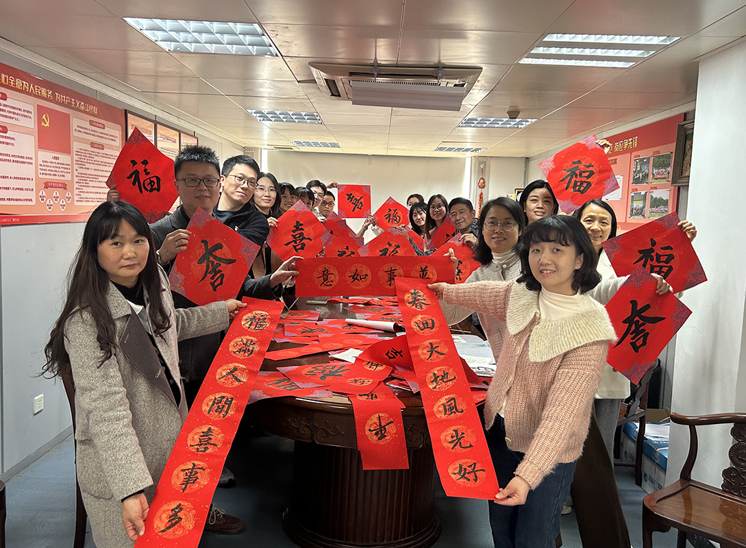 金蛇奮發(fā)展宏圖，砥礪前行譜新篇——愛心永恒質(zhì)量至上黨支部開展主題黨日活動