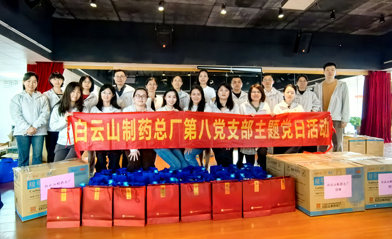 黨建領(lǐng)航踐初心、情暖殘婦綻芳華——總廠第八黨支部開(kāi)展 “黨建帶工建團(tuán)建” 主題黨日活動(dòng)