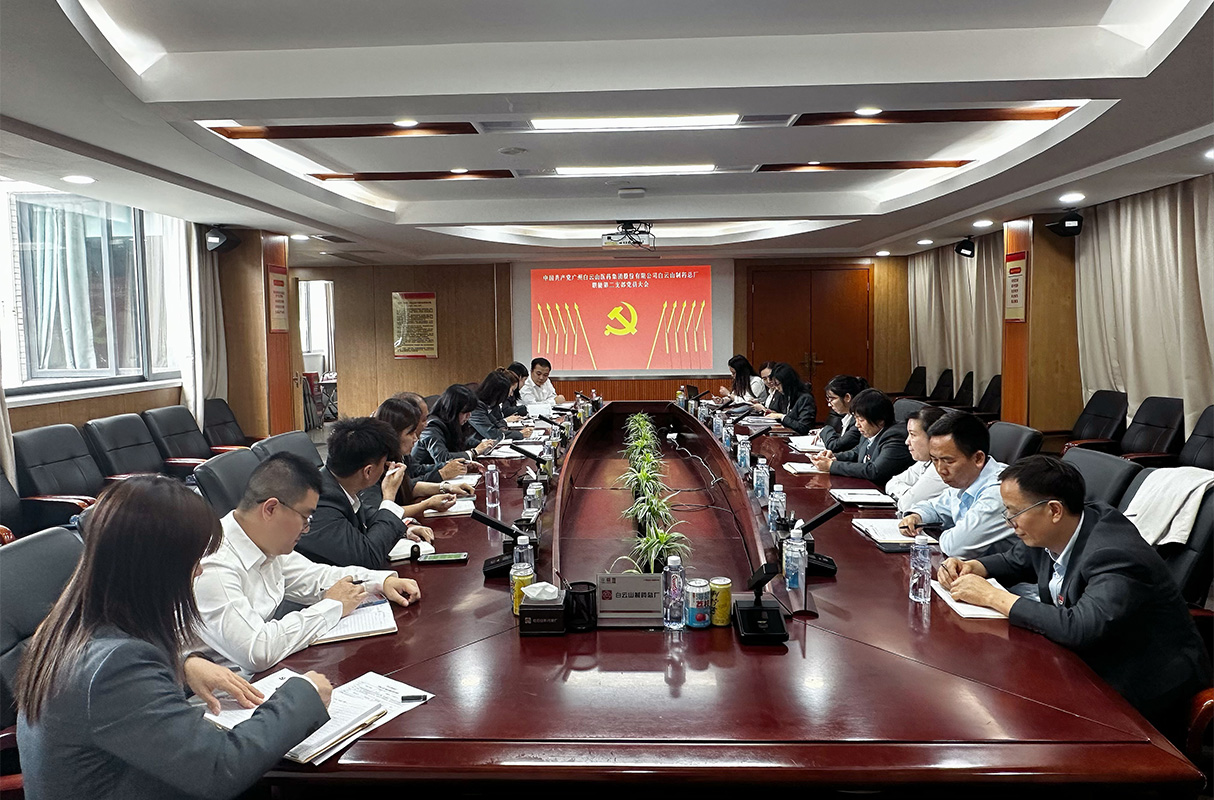 書香潤初心·黨建賦新能——職能第二黨支部開展主題黨日活動(dòng)